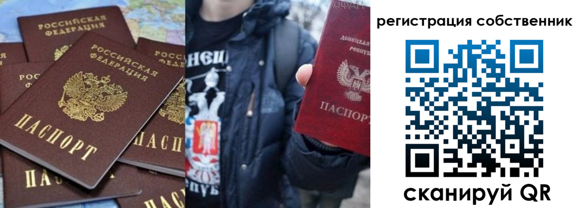 прописка иностранных граждан в Алтае